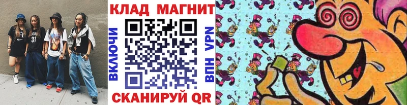 Продажа наркотиков Опочка Конопля  Кокаин  ГАШИШ  Меф 