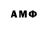 Амфетамин 97% RIP HOMM