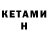 Бутират бутик Kostiantyn Lenskyi