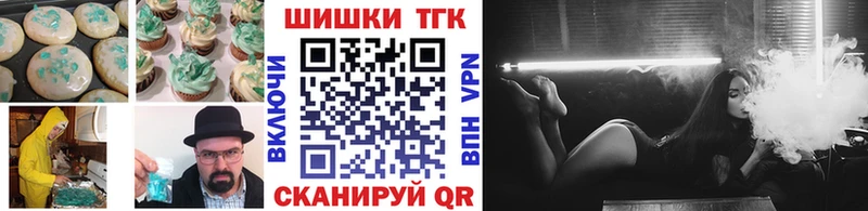 даркнет Telegram  Опочка  Еда ТГК конопля  гидра как войти 
