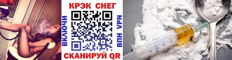 Кокаин FishScale Опочка