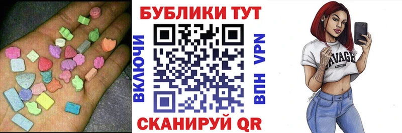 закладка  Опочка  ЭКСТАЗИ Philipp Plein 