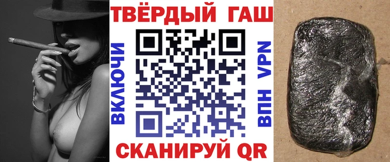 цены наркотик  Опочка  Гашиш 40% ТГК 