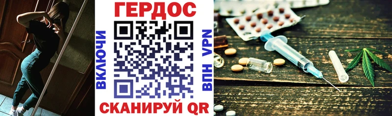 закладки  Опочка  ГЕРОИН хмурый 