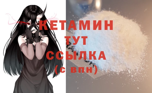 метадон Каменногорск