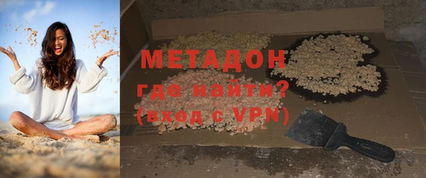 гидра Нягань