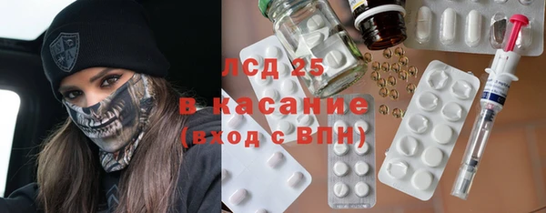 альфа пвп Нязепетровск