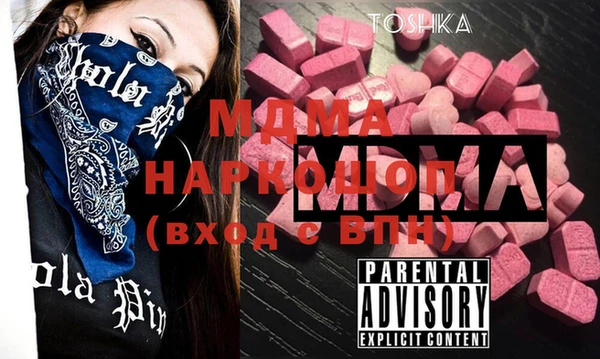 гидра Нягань