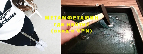 PSILOCYBIN Няндома