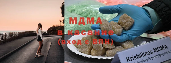 стафф Новокубанск