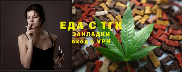 альфа пвп Нязепетровск