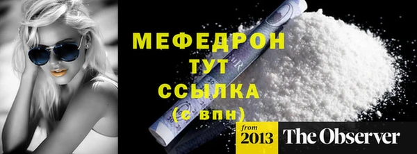 гидра Нягань