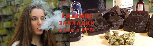 альфа пвп Нязепетровск