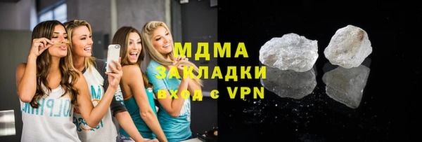 бошки Новозыбков