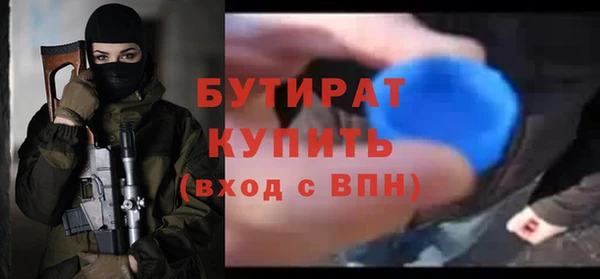 гидра Бежецк