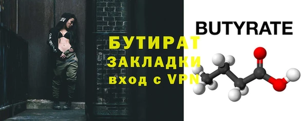 гидра Нягань