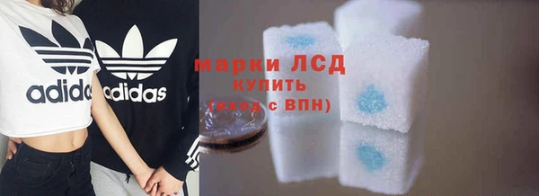 эйфоретик Беслан