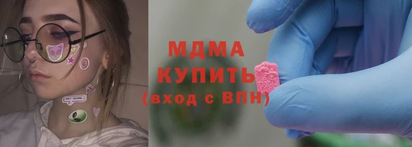 PSILOCYBIN Няндома
