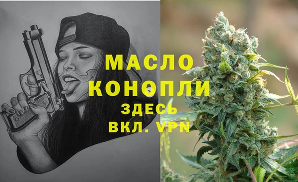альфа пвп Нязепетровск