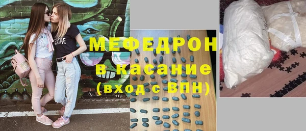 стафф Новокубанск