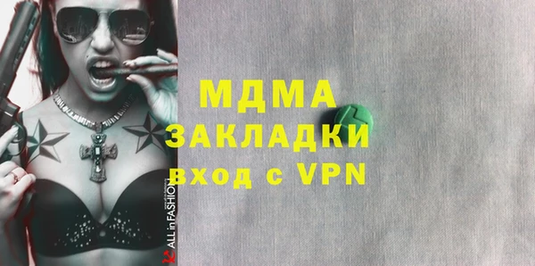 бошки Новозыбков