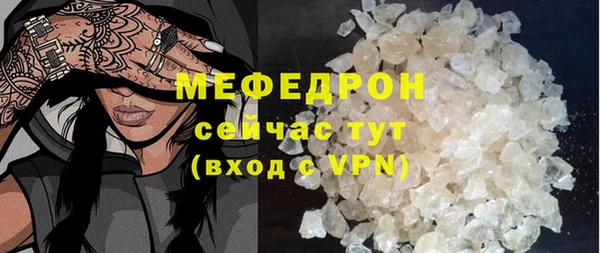 гидра Нягань