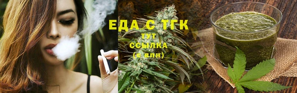 стафф Новокубанск
