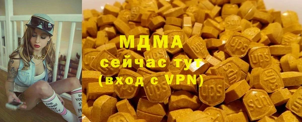бошки Новозыбков