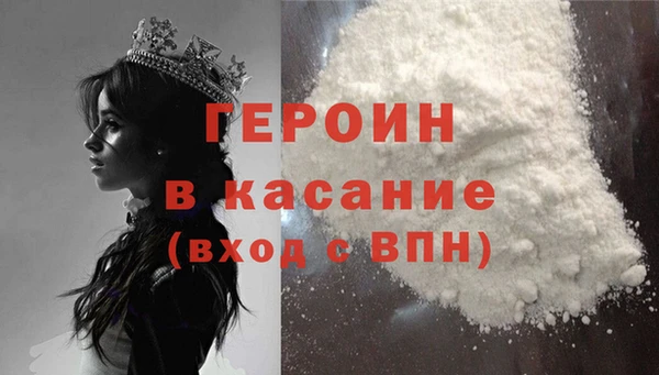 герыч Белая Калитва