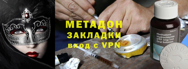 гидра Нягань