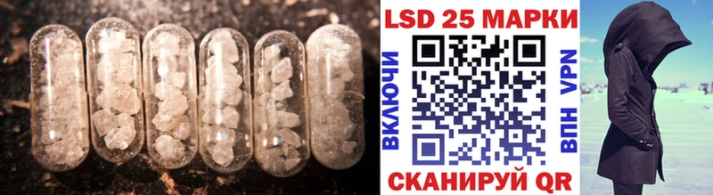 блэк спрут зеркало  нарко площадка клад  Опочка  LSD-25 экстази кислота  купить наркотик 