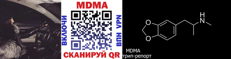 закладка  Опочка  MDMA Molly 