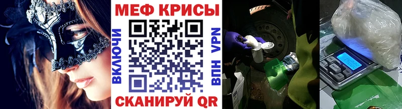 нарко площадка наркотические препараты Опочка МЯУ-МЯУ мука