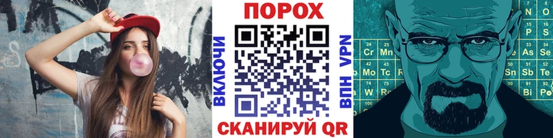 МЕТАМФЕТАМИН мет  ссылка на мегу маркетплейс  Опочка  где купить  