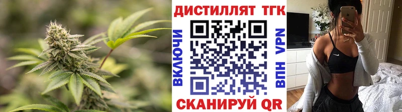 ТГК Wax  Опочка 